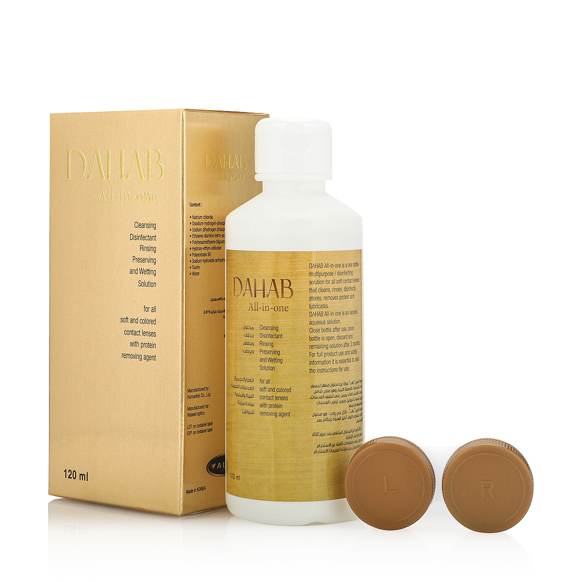 Dahab All In One Solution 120ml